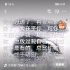 眷恋的头像