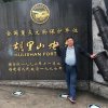 苹果 侯要富的头像