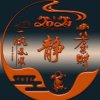 静的头像