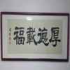 钱添利的头像