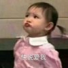 狗蛋蛋的头像
