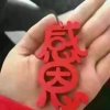 爱心天使的头像