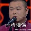 开心就好！的头像