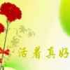 平淡就好的头像