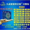 调理颈肩腰腿风湿关节的头像