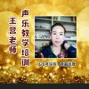 青藏高原的头像