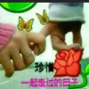 心如止水的头像