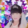 天下第一女皇的头像