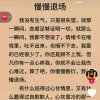 真爱一生的头像