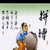 往事不堪回首的头像