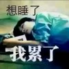 快乐阿莲'的头像