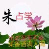 《让心归零》的头像