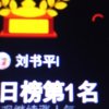 刘书平l的头像