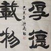 兴涛的头像