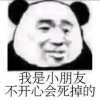 起灵的头像