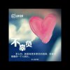 斌的头像