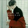 顾柒的头像