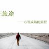 初见！的头像