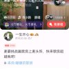 一生开心的头像