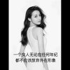 生如夏花的头像