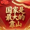芗愺的头像