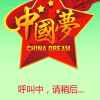 旭日东升的头像