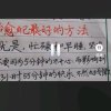 精神小伙的头像