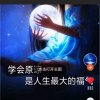 的头像