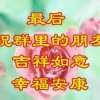 随风飘扬的头像