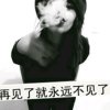 ヾ媤語ッ《互粉快乐》的头像