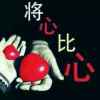 心雨的头像