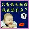 初心未改的头像