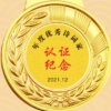 铅华染尘埃的头像