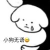 春吟诗人的头像