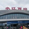 三哥，顺利的头像