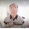 付安山的头像