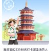 易军的头像