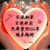坚持到底的头像