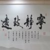 文明、自主、法治的头像