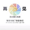 稻草人的头像