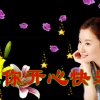 曾经最美的头像