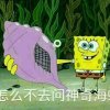 badamg的头像