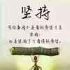 伊人的头像