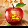 王的头像