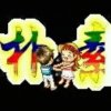 朴素的头像