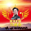 刀迷会紫罗兰的头像