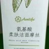 想你的夜的头像