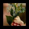 冰块的头像