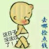 乐无限的头像