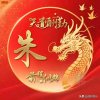 老顽童的头像